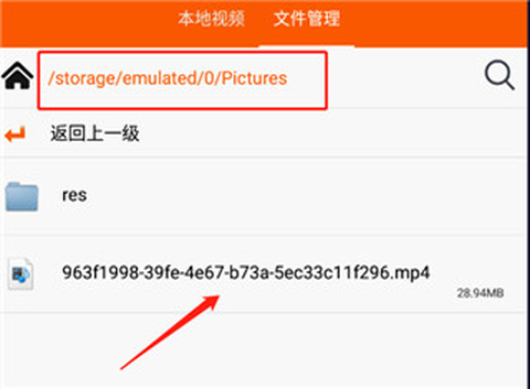 手机万能播放器[图6]