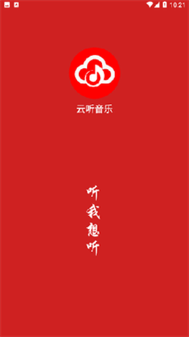 手机万能播放器截图1