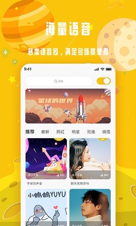 手机万能播放器截图2
