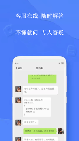 手机编程[图1]