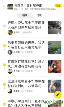 我在中国截图1