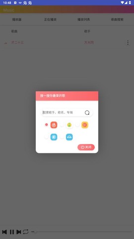 墨音乐[图2]