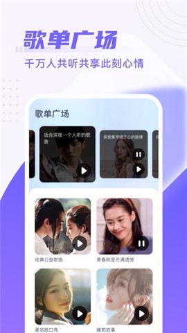同城来电秀[图3]