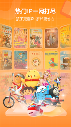 叫叫口算截图1