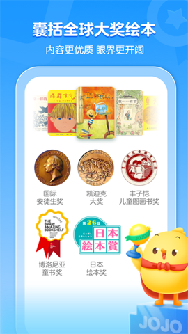 叫叫口算截图2