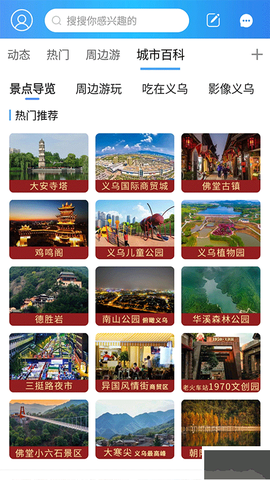 十八腔[图1]