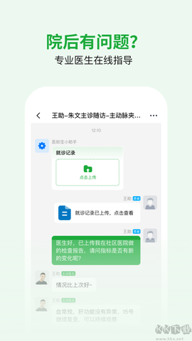 医助宝[图1]