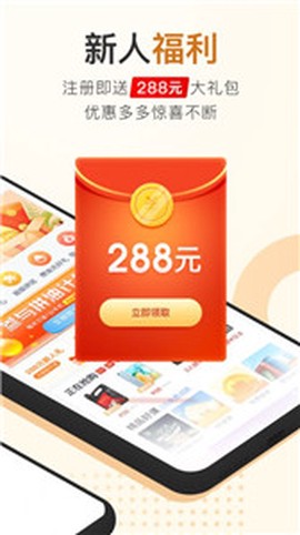 加油购截图2
