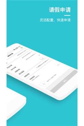 劳动力管理云[图2]