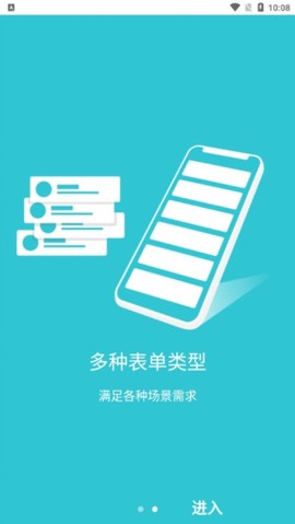 劳动力管理云截图3