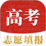圆梦高考