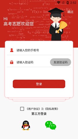 圆梦高考[图1]