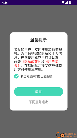 加菲猫视频[图2]