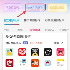 图标精灵[图1]