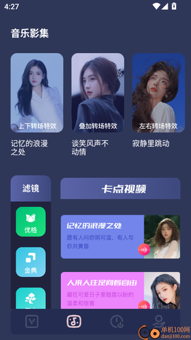 加菲猫视频[图4]