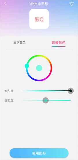 图标精灵[图2]