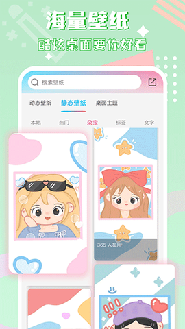 图标精灵截图3