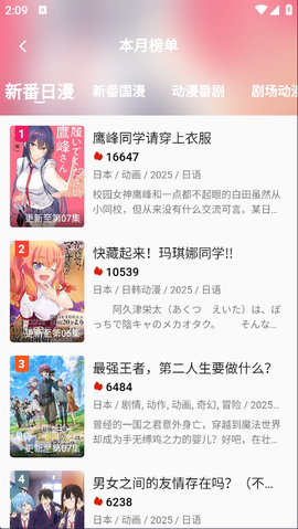 嘶哩嘶哩[图1]