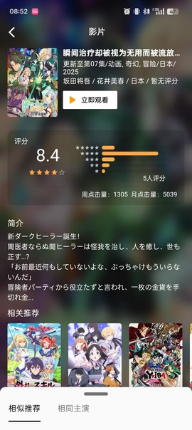 嘶哩嘶哩[图2]