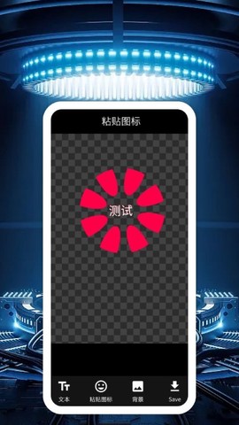 四方软件截图2
