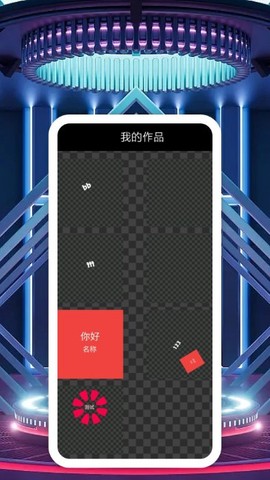 四方软件截图3