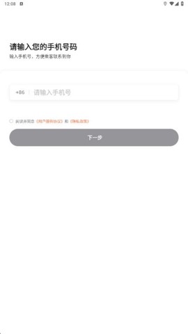 出行加[图2]