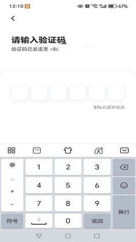 出行加[图3]