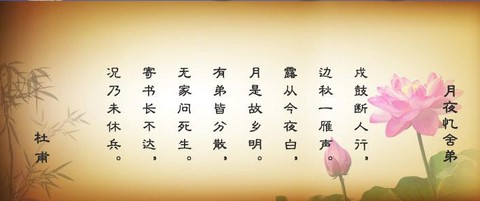 写诗人[图1]