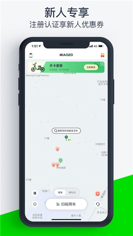 喵走出行[图1]