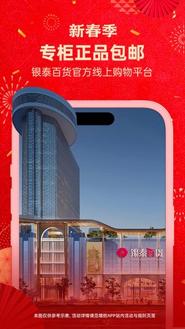 喵街截图2