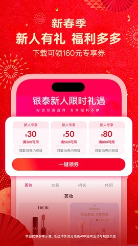 喵街截图3