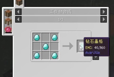 我的世界中铁锭怎么做