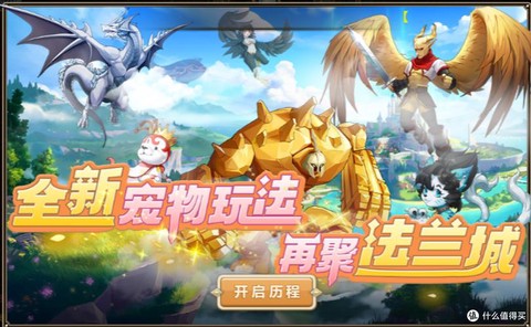 魔力宝贝什么时候公测[图2]