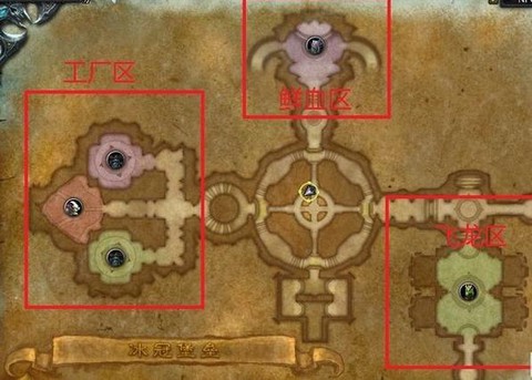 魔兽世界怎么去冰冠堡垒[图1]