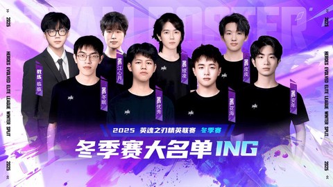 英魂之刃演员是什么[图2]