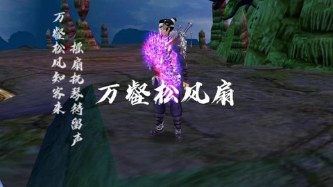 天龙八部神器什么属性