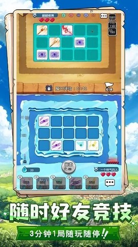 骰子大乱斗[图1]