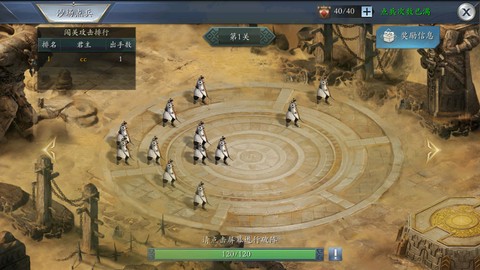 游梦三国[图1]