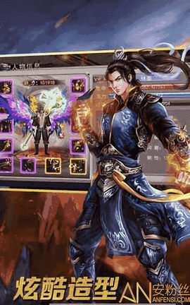 百将江湖之飞仙[图1]