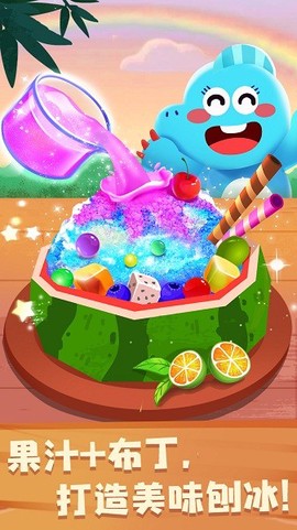 奇妙恐龙朋友[图1]