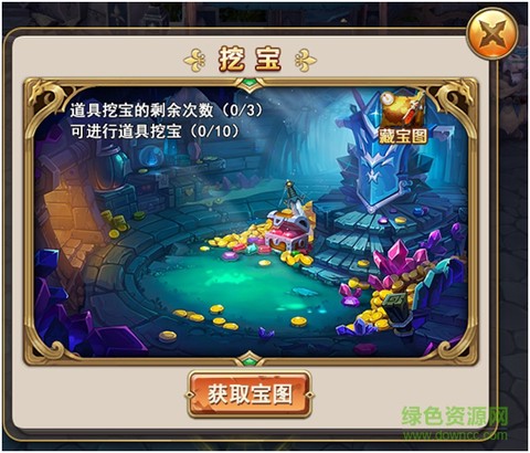 斗破龙域[图1]