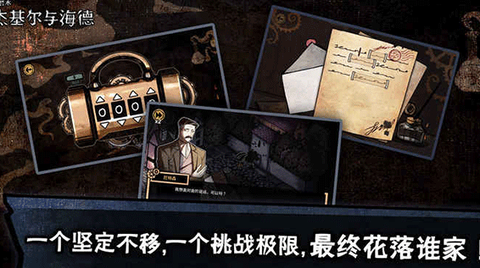 迈哲木：化身博士[图1]