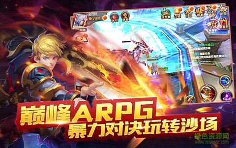斗破龙域截图2