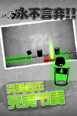 永不言弃[图1]