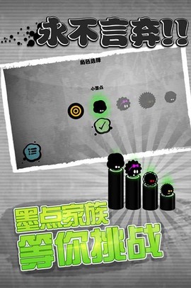 永不言弃截图1