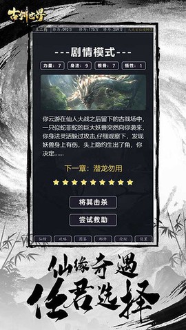 古剑世界[图1]
