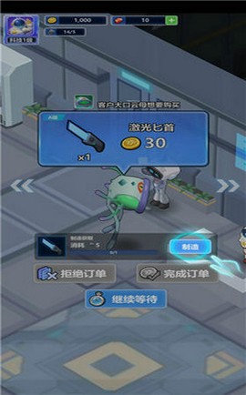 宇航员星空冒险截图3