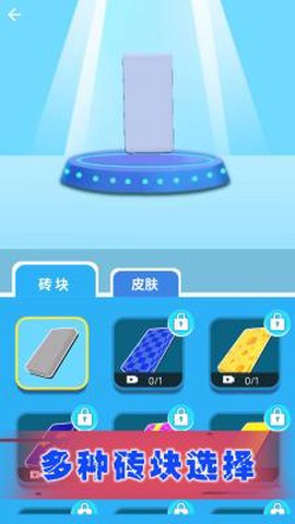 我的虚拟帝国截图1