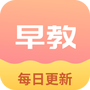 成语宝宝早教