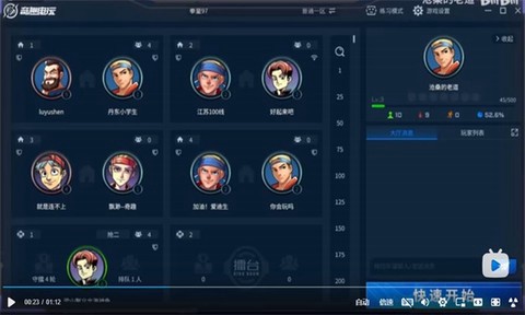 奇趣电玩截图1